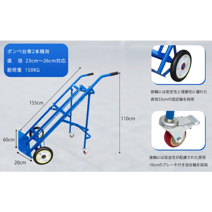 ボンベ台車 ボンベカート ボンベ2本積用 酸素 アセチレンボンベ用 4輪 ブレーキ付き ボンベスタンド 運搬車 保管 耐荷重 150kg (2本積用)｜ryusyou-store｜08