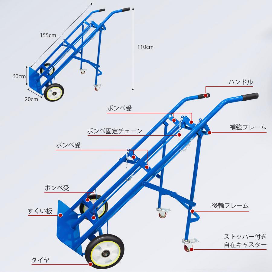 ボンベ台車 ボンベカート ボンベ2本積用 酸素 アセチレンボンベ用 4輪 ブレーキ付き ボンベスタンド 運搬車 保管 耐荷重 150kg (2本積用)｜ryusyou-store｜03