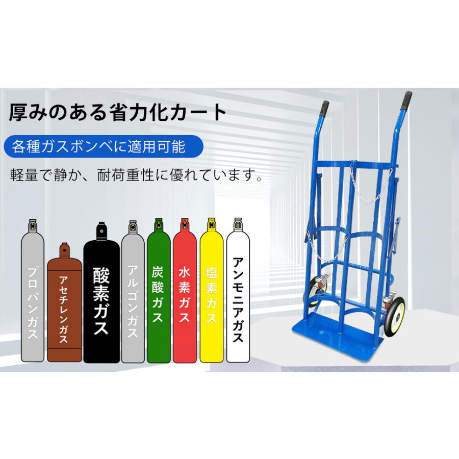 ボンベ台車 ボンベカート ボンベ2本積用 酸素 アセチレンボンベ ボンベ台車 ボンベカート ボンベ2本積用 酸素 アセチレンボンベ