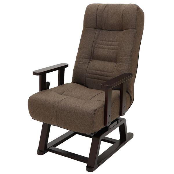 希少 回転 高座椅子 リクライニングチェア 幅58cm 無段階ガス式 木製 肘付き スチール ウレタンフォーム コイルバネ リビング Ds スマイルティース 通販 Yahoo ショッピング コンビニ受取対応商品 Quiglies Co Za