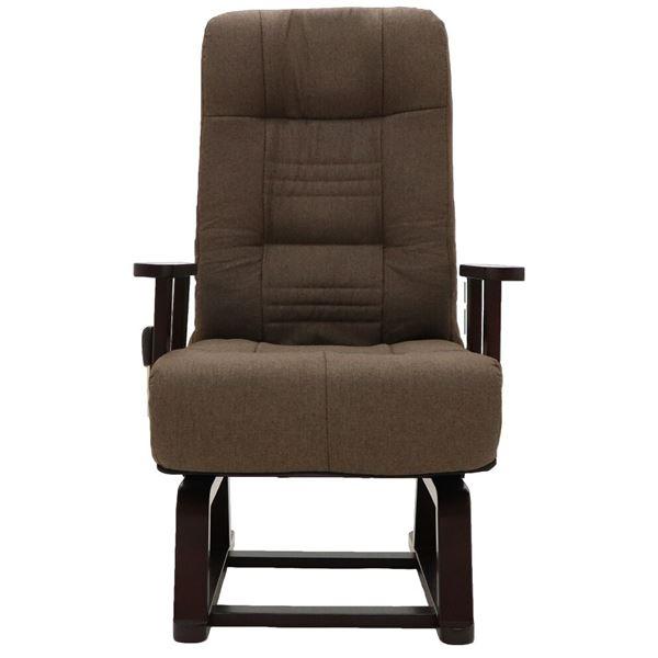 希少 回転 高座椅子 リクライニングチェア 幅58cm 無段階ガス式 木製 肘付き スチール ウレタンフォーム コイルバネ リビング Ds スマイルティース 通販 Yahoo ショッピング コンビニ受取対応商品 Quiglies Co Za