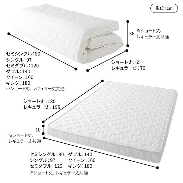 マットレス 国産 ポケットコイル 薄型 三つ折り 快眠 体圧分散 1年保証 コンパクト 圧縮 梱包 ショート丈 セミシングル サイズ マットレス 国産 ポケットコイル 薄型 三つ折り 快眠 体圧分散 1年保証 コンパクト 圧縮 梱包 ショート丈 セミシングル サイズ