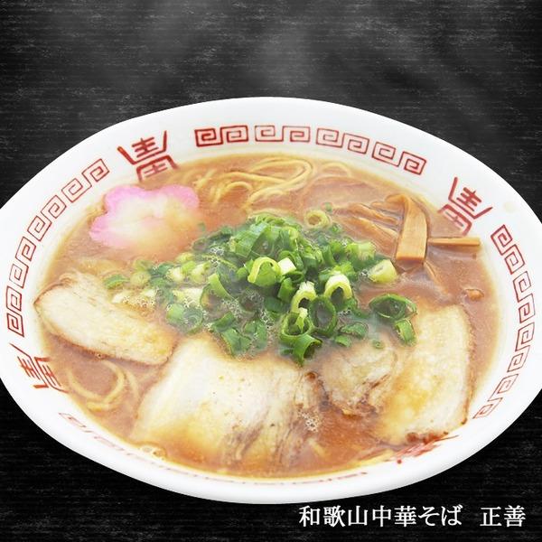 全国名店ラーメン（大）シリーズ 和歌山中華そば 正善PB-104〔18箱セット〕〔代引不可〕 全国名店ラーメン 大 シリーズ 和歌山中華そば 正善PB