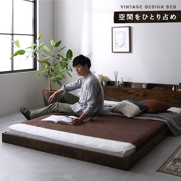 「人气商品」 ベッド シングル 2層ポケットコイルマットレス付き ヴィンテージブラウン 低床 棚付 宮付 コンセント付 すのこ ローベッド 【3424898416】(20231円)