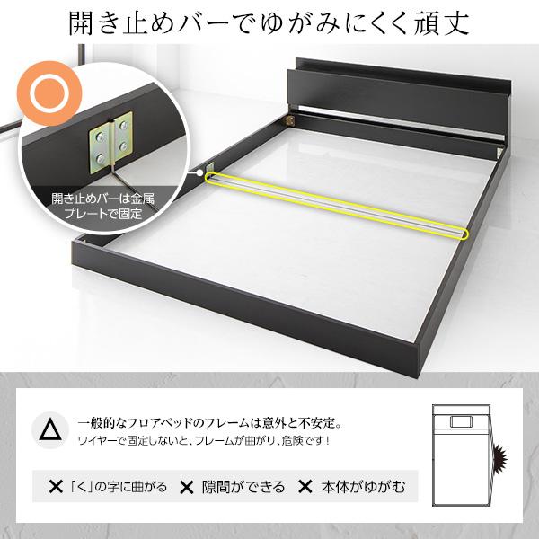 【通常品】 ベッド シングル 2層ポケットコイルマットレス付き ブラック 低床 すのこ 棚付き 宮付き コンセント付き ローベッド 【3722673980】(21990円)