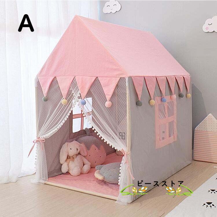 子供テント キッズテント 睡眠テント ベビー プレイハウス フロアマット付き Pvc素材 子供テント おしゃれ テントハウス ボール 秘密基地 おもちゃ 隠れ家 Ryutowjz125 ピースストア 通販 Yahoo ショッピング