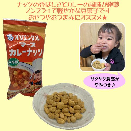 オリエンタルカレーの人形とこけしのセットです高さは15cmぐらいです 2025年最新】オリエンタルカレー人形の人気アイテム - メルカリ