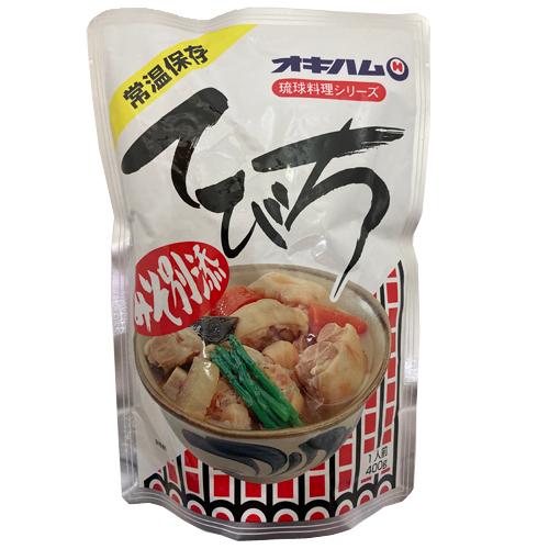 オキハム　てびち汁　400g 【琉球料理シリーズ】｜ryuuka