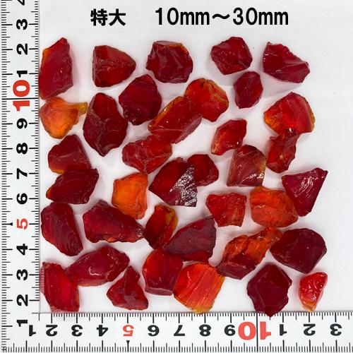 赤色 特大 100g 琉球ガラスのかけら カレット : りゅうか商事 - 通販 