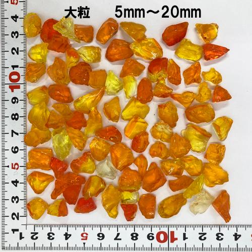 オレンジ色 大粒 100g 琉球ガラスのかけら カレット : りゅうか商事