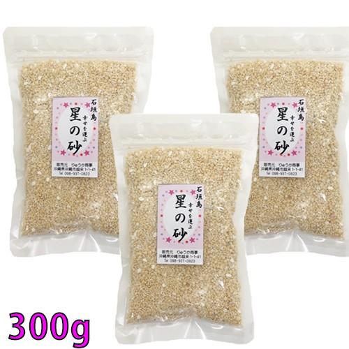 沖縄 石垣島 星の砂(星砂) 300g : りゅうか商事 - 通販 - Yahoo