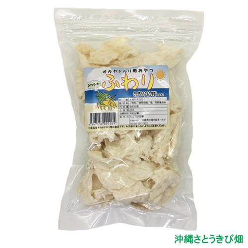 60円 コンビニ受取対応商品 オカヤドカリ用おやつ ふわり 15g