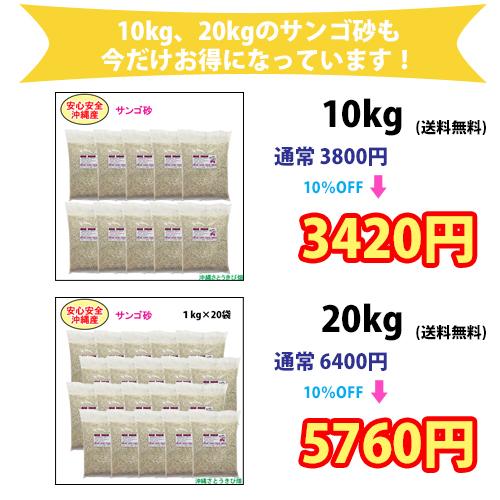 安心安全 国内産 沖縄の砂 サンゴ砂 1kg : りゅうか商事 - 通販 