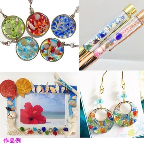 琉球ガラスのかけら カレット 小粒 3色セット : りゅうか商事