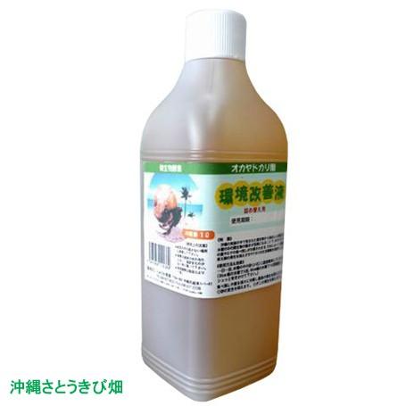オカヤドカリ飼育セット　サンゴ砂10kg・海水2L・サトウキビ・改善液１L |  | 10