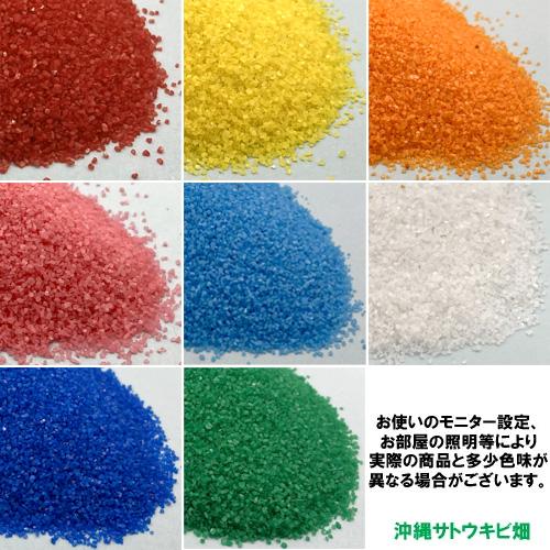 デコレーションサンド(カラーサンド)8色セット : りゅうか商事 - 通販