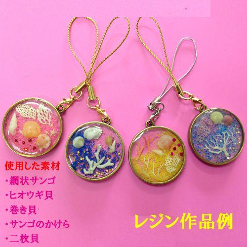 琉球 カラーサンド 4色セット ハーバリウム レジン キャンドル