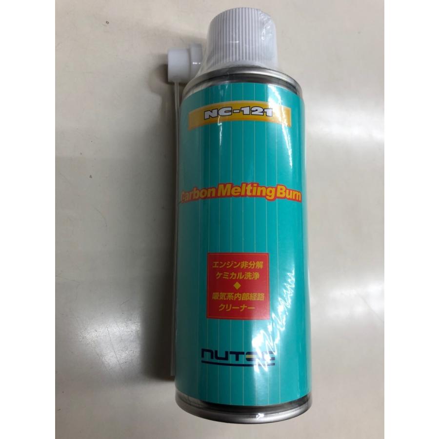 D-TEC PG-121 Carbon Melting Burn 18本