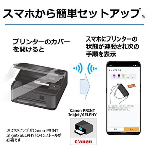 ご予約品Canon プリンター A4インクジェット複合機 PIXUS TS7530