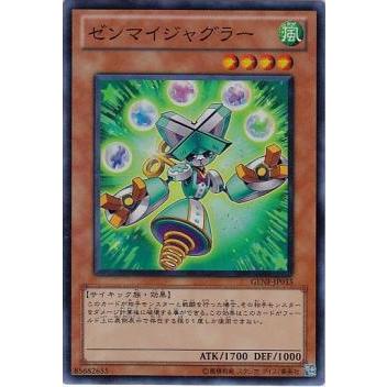 ゼンマイジャグラー(スーパー) 遊戯王 : トレカショップ竜のしっぽ