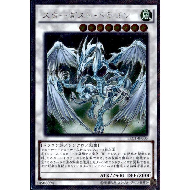 PSA10 スターダストドラゴン　エクストラシークレット 遊戯王 スターダスト・ドラゴン エクストラシークレット - メルカリ