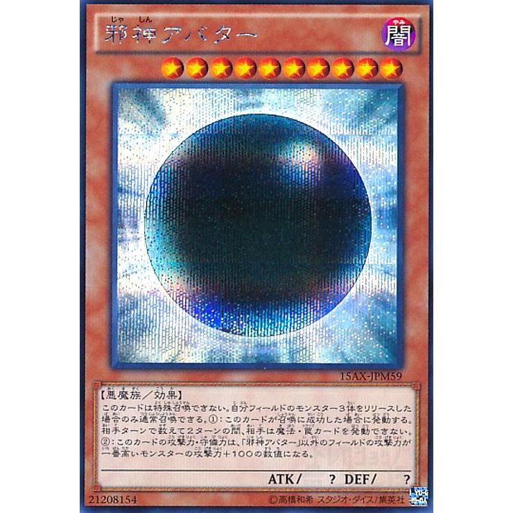 ブースターパック DUAL REVOLUTION【BT-25】 CARDLIST｜デジモンカード 