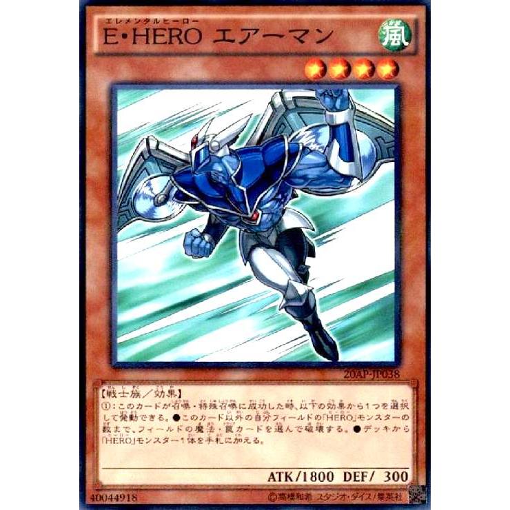 遊戯王 光神機 轟龍 レリーフ(美品)３枚＋韓国版 E・HERO エアーマン 遊戯王 光神機 轟龍 レリーフ(美品)3枚＋韓国版 E・HERO
