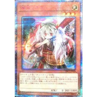 送料無料 幽鬼うさぎ thシク 光 Z 超歓迎 Www Tiebreak Fr