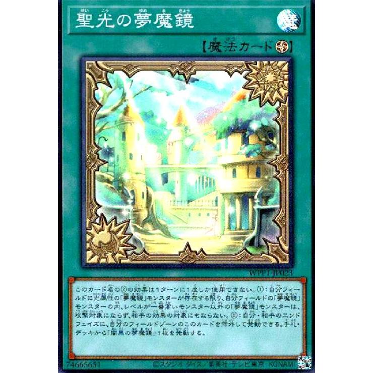 バイイー スリーブまとめ売り ぽぽたん】遊戯王 -1597 剣聖-ネイキッド・ギア・フリード ウルトラ 1