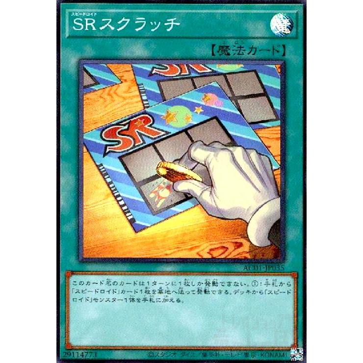 スパロボα　トレーディングカード　108枚セット スパロボαトレーディングカード108枚セット