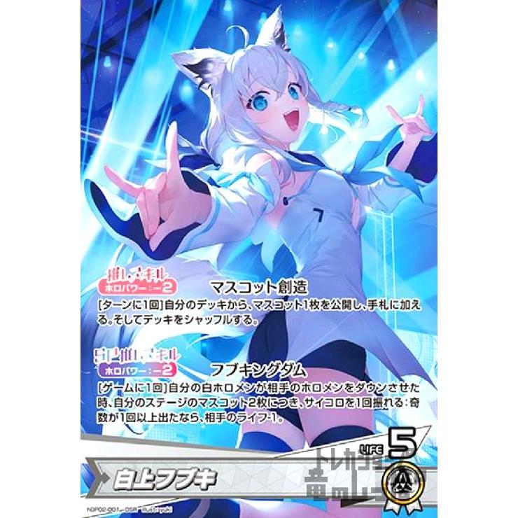 ホロカ　まとめ売り　引退品　UR　SR　OSR　SY　RR R ファイル付 ホロカ まとめ売り 引退品 UR SR OSR SY RR R ファイル付 【公式通販】