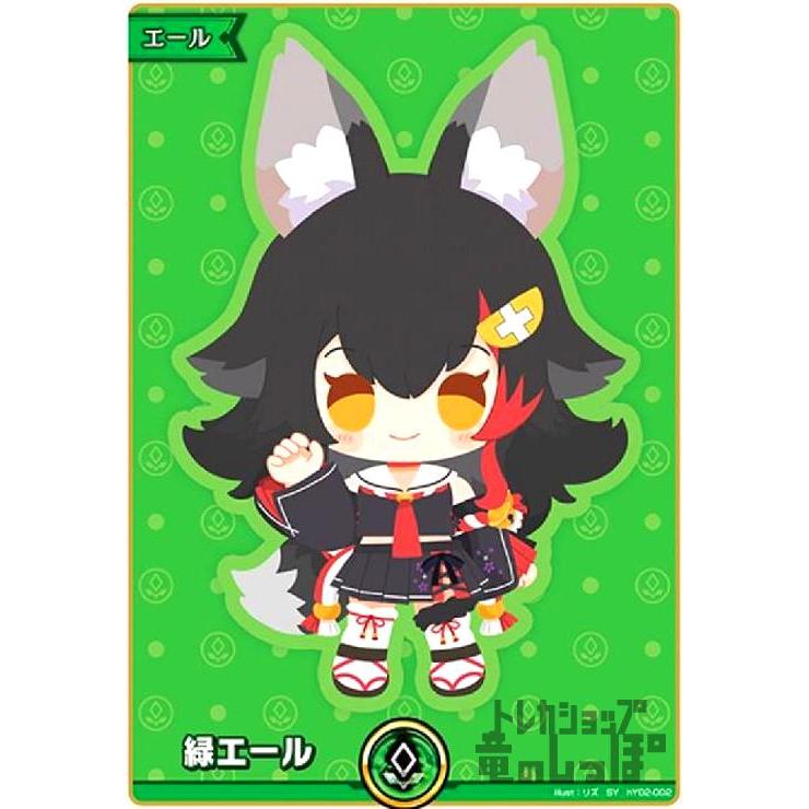 緑エール　sy　大神ミオ　ホロカ　ホロライブカードゲーム 緑エール(大神ミオ)(SY)(hY02-001) ホロライブオフィシャルカード