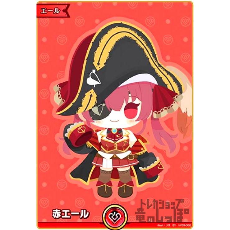 赤エール(宝鐘マリン)(SY)(hY03-001) ホロライブオフィシャルカード
