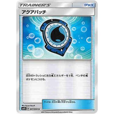 ポケモンカード UR アクアパッチ　4枚セット アクアパッチ ポケモンカード : トレカショップ竜のしっぽ Yahoo!店