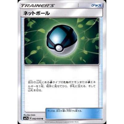 ポケモンカード ネットボール UR フェアリーライズ BOX 2 ネットボール UR