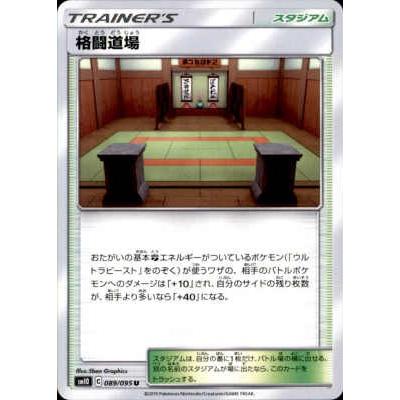 ポケモンカード格闘 まとめ売り 格闘道場 ポケモンカード : トレカショップ竜のしっぽ Yahoo!店 - 通販