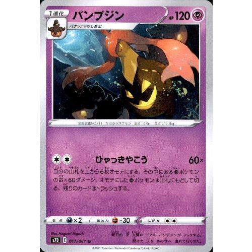 パンプジン 超 竜のしっぽyahoo 店 通販 Yahoo ショッピング