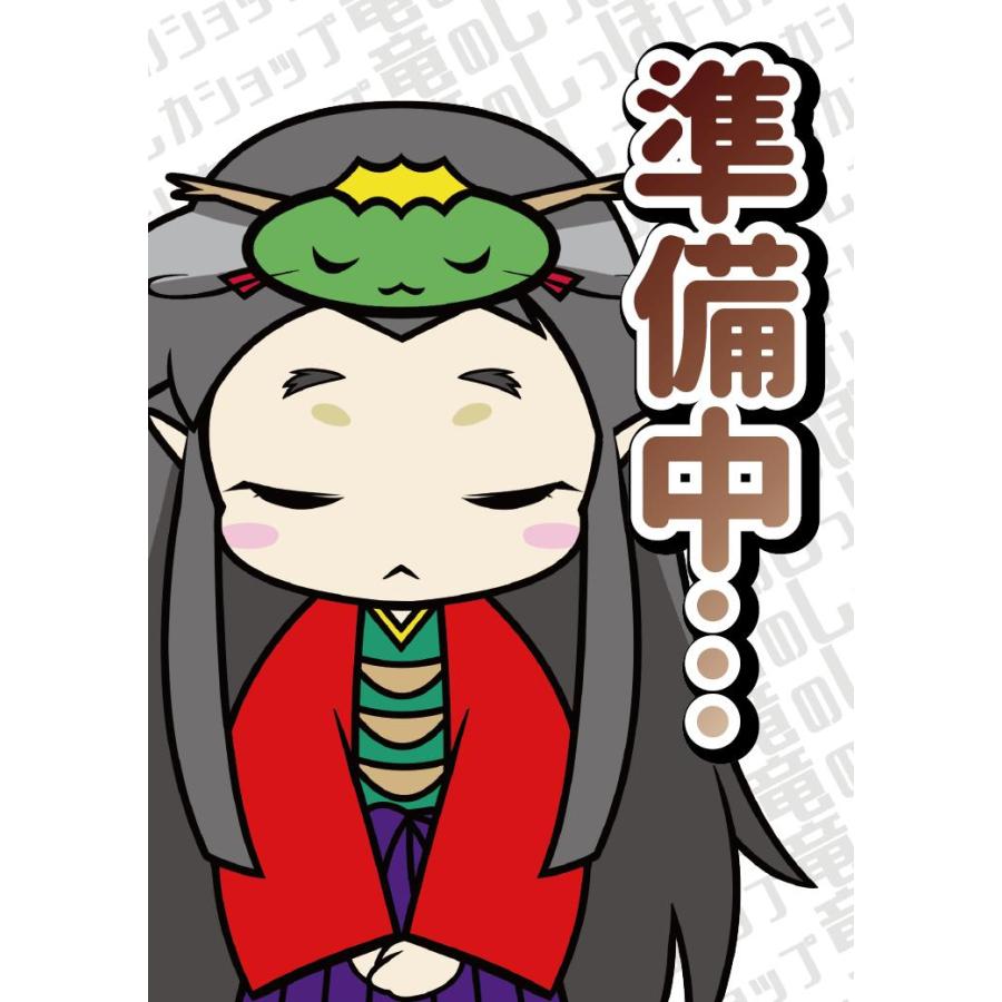剣轟の団長 ドギラゴン王道(DMR)(DM1秘/DM1) デュエルマスターズ