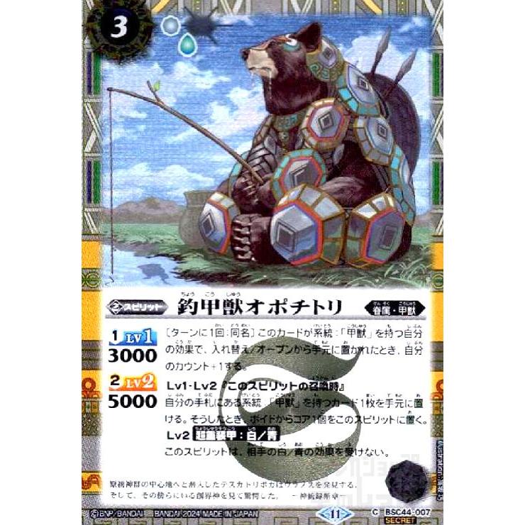 【早い者勝ち】 トリシューラ　シークレット　5枚セット 2025年最新】トリシューラ 1stの人気アイテム - メルカリ