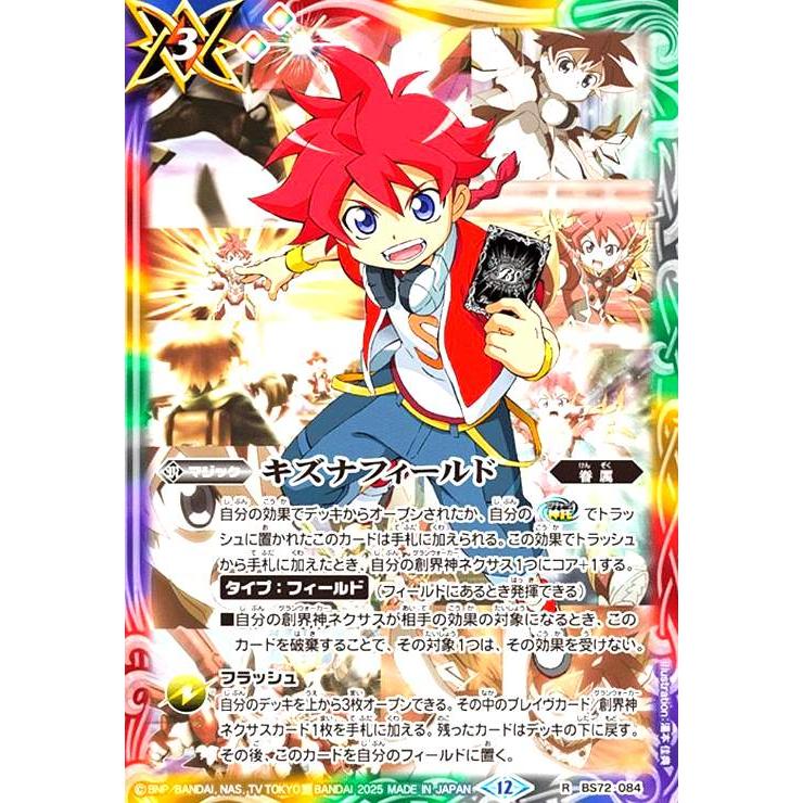 NOVA TCG グランダール 一枚400円 NOVA TCG グランダール 一枚400円