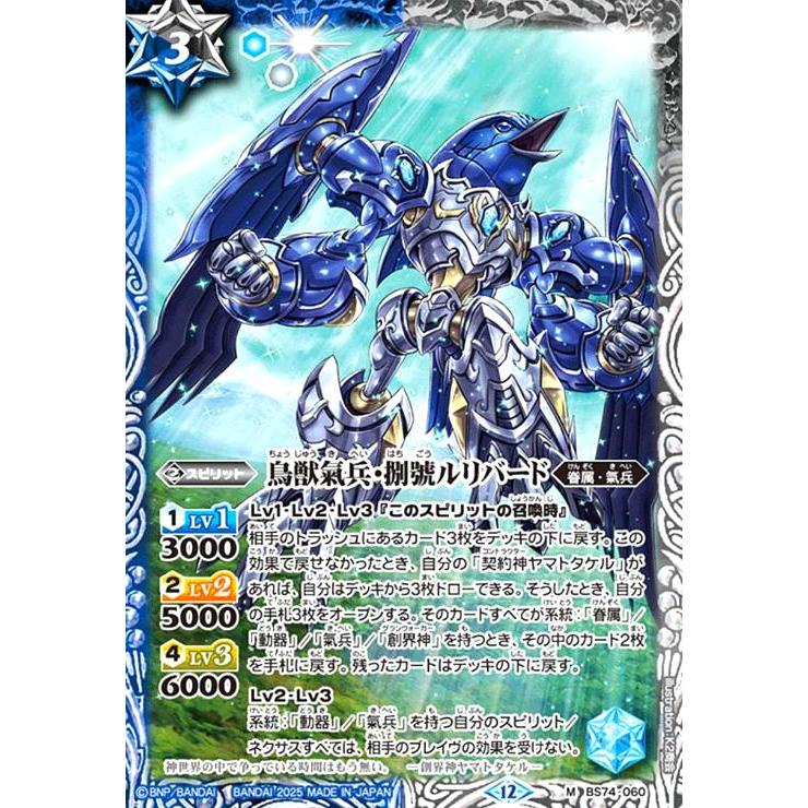 デュエルマスターズ カードセット 約250枚 楽天市場】【ポイント15倍：マラソン期間限定】 DM25-SD2 デュエル