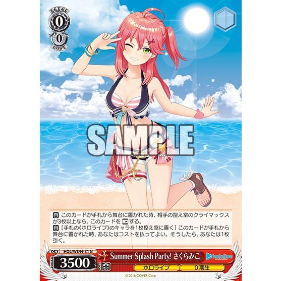 Summer Splash Party! さくらみこ(N)(HOL/WE44-31)/ヴァイス