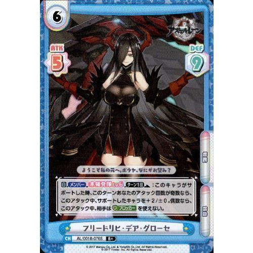 フリードリヒ デア グローセ R Al 001b 076s Al 竜のしっぽyahoo 店 通販 Yahoo ショッピング