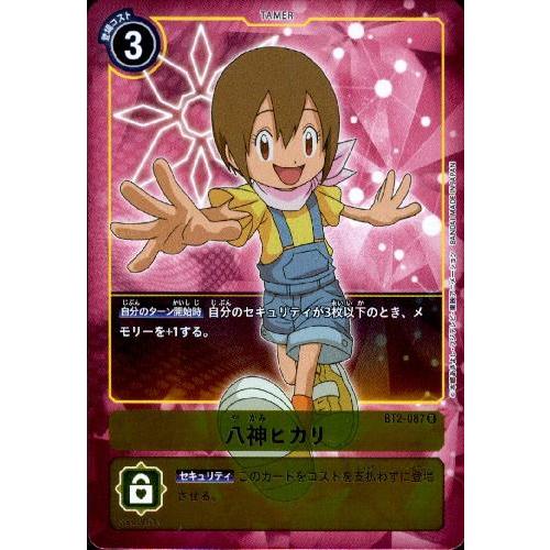 八神ヒカリ[R・ホロ][パラレル][BT2-087]/黄/デジモンカード : トレカ