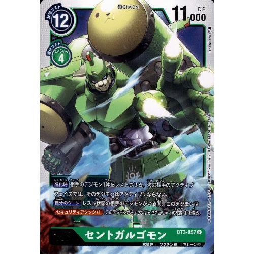 デジモン バトルスピリット セントガルゴモン プロモーションカード X セントガルゴモン 販売 | [CB07]デジモン 決めろ！カード