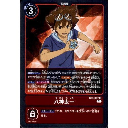デジモンカード　八神太一　一枚400円 八神太一(SEC/パラレル)(BT21-102 - 【トレカ侍通販】デジモン