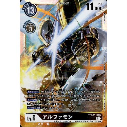 アルファモン(SEC)(BT6-111)/黒/デジモンカード : トレカショップ竜の