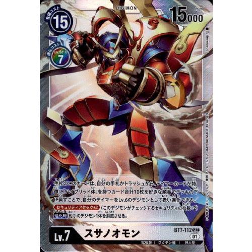 スサノオモン(SEC)(BT7-112)/白 デジモンカードゲーム : トレカ