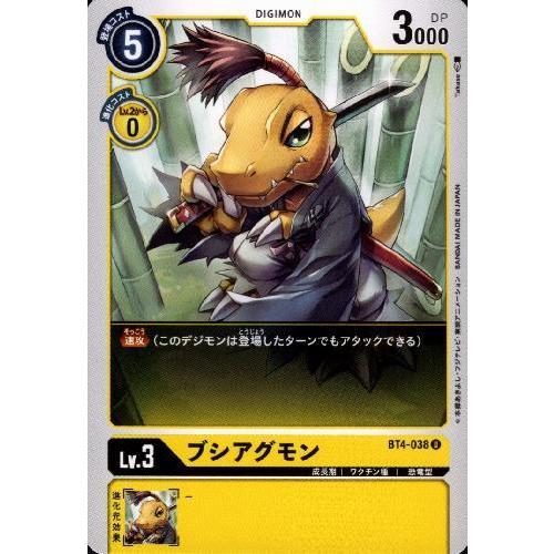 ブシアグモン［Lv．3］[U][BT4-038]/黄/デジモンカード : トレカ