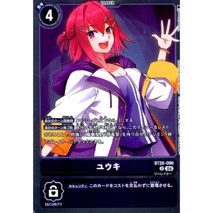 バディファイト SAO ソードアートオンライン 剣の世界 箔押し WINNER